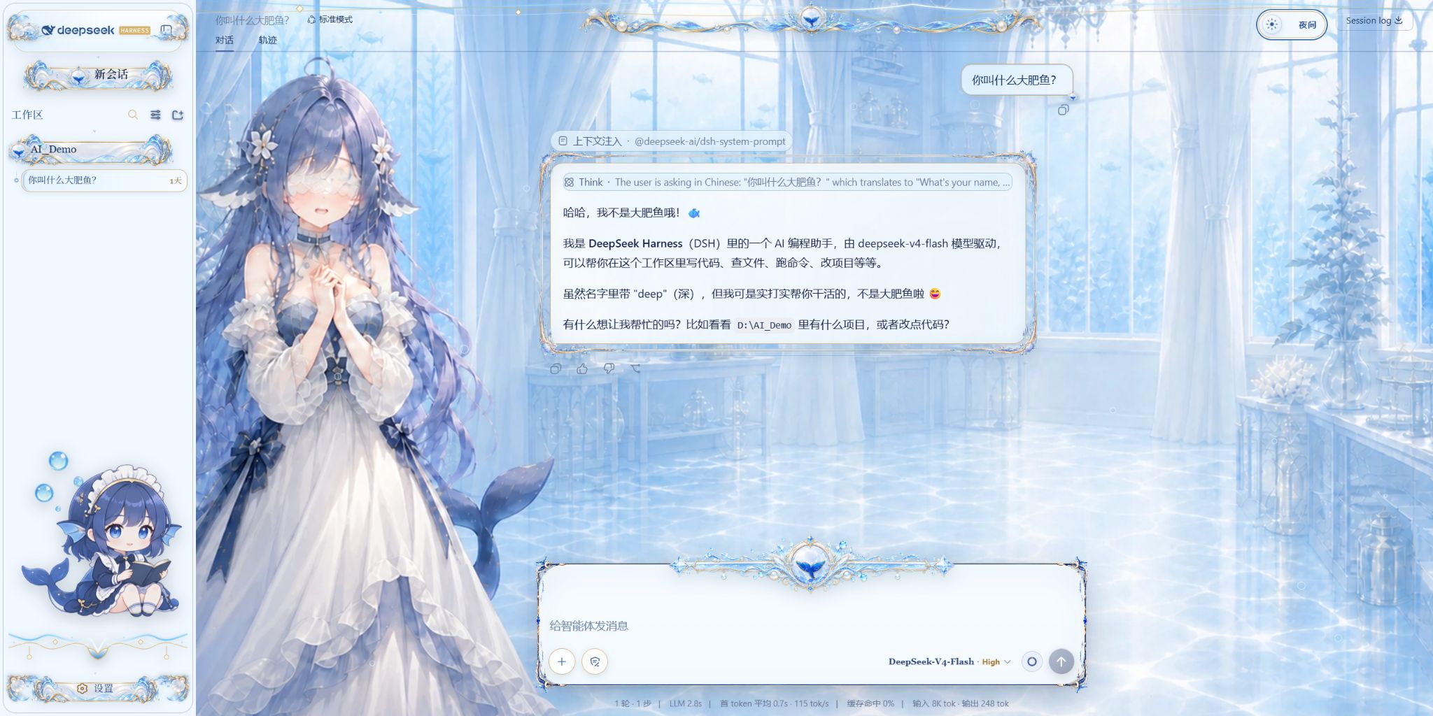 Deep Whale day theme