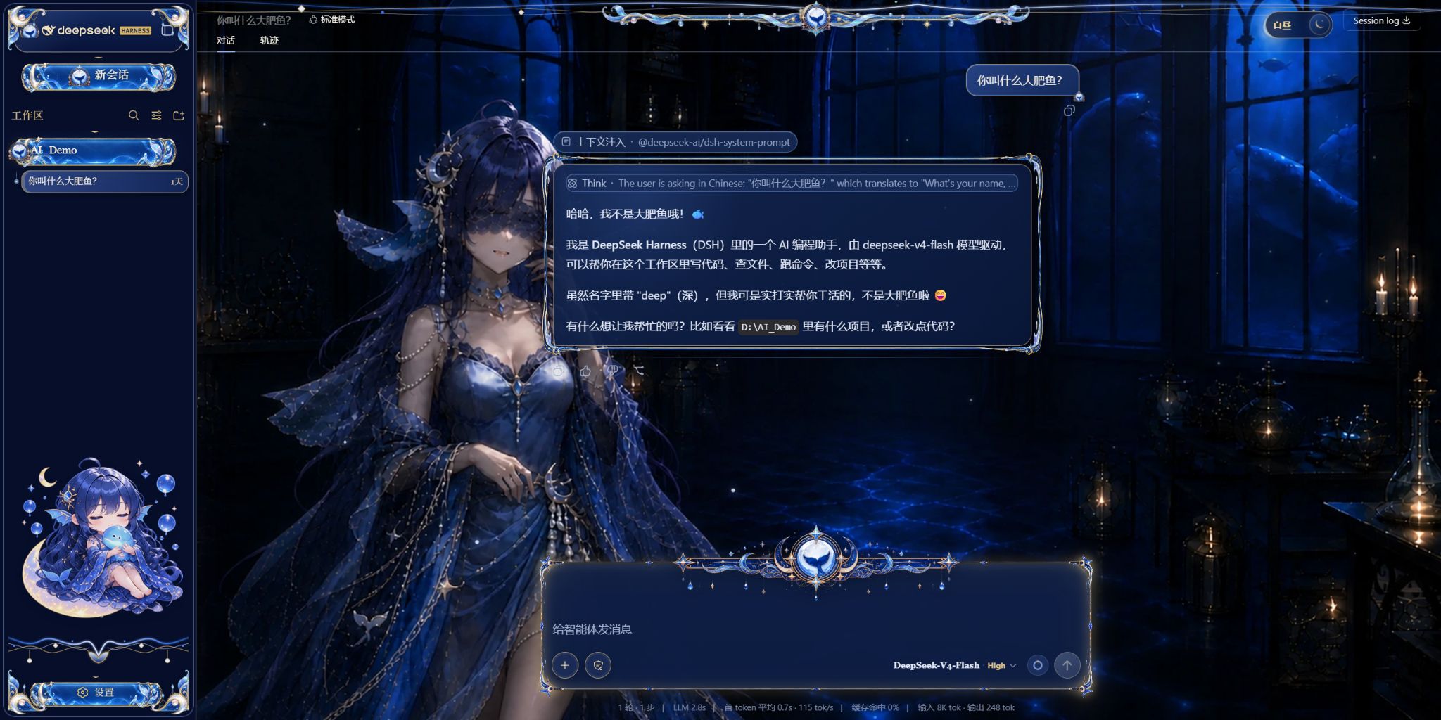 Deep Whale night theme