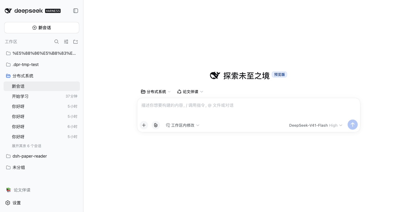 默认安装:官方侧栏原样,只多一行开关