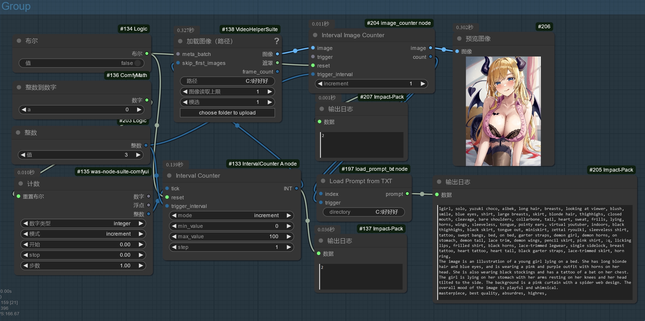 workflow example1(nodes 1-3 unreset)