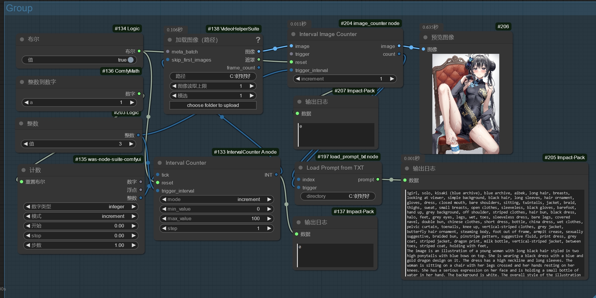 workflow example1(nodes 1-3 reset mode)