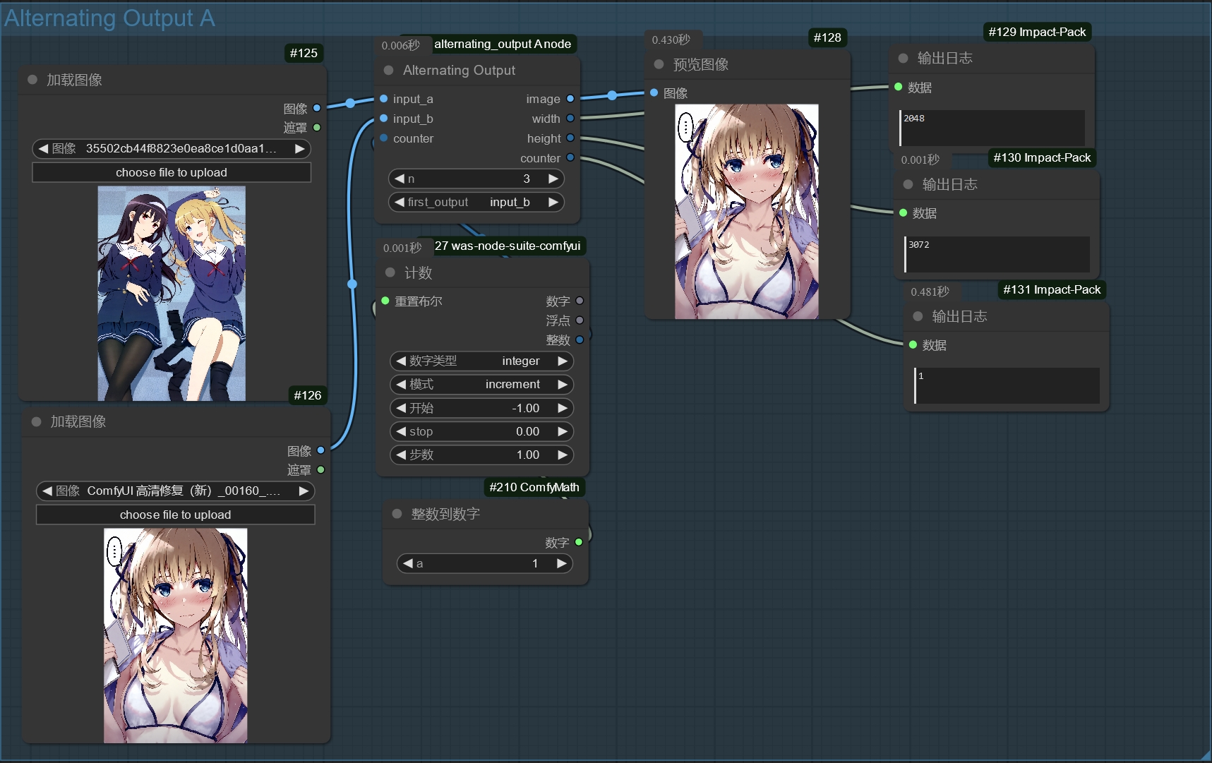 workflow example1(nodes 5 reset mode)