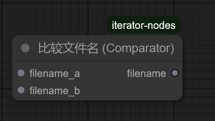 filename_comparator node