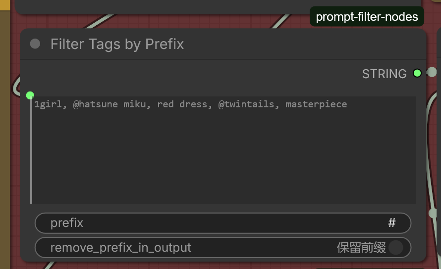 Filter Tags by Prefix node