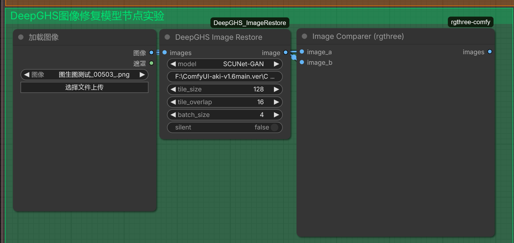 DeepGHS_ImageRestore