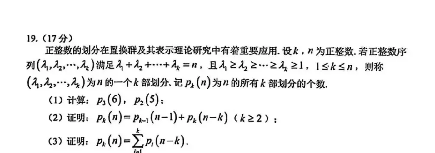 256348af81db930d710fbb3163b6f588