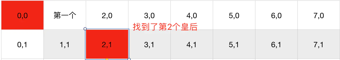 image-20211206201626183