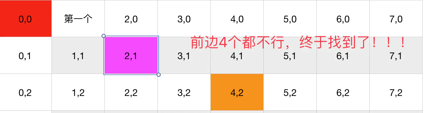 image-20211206202431611