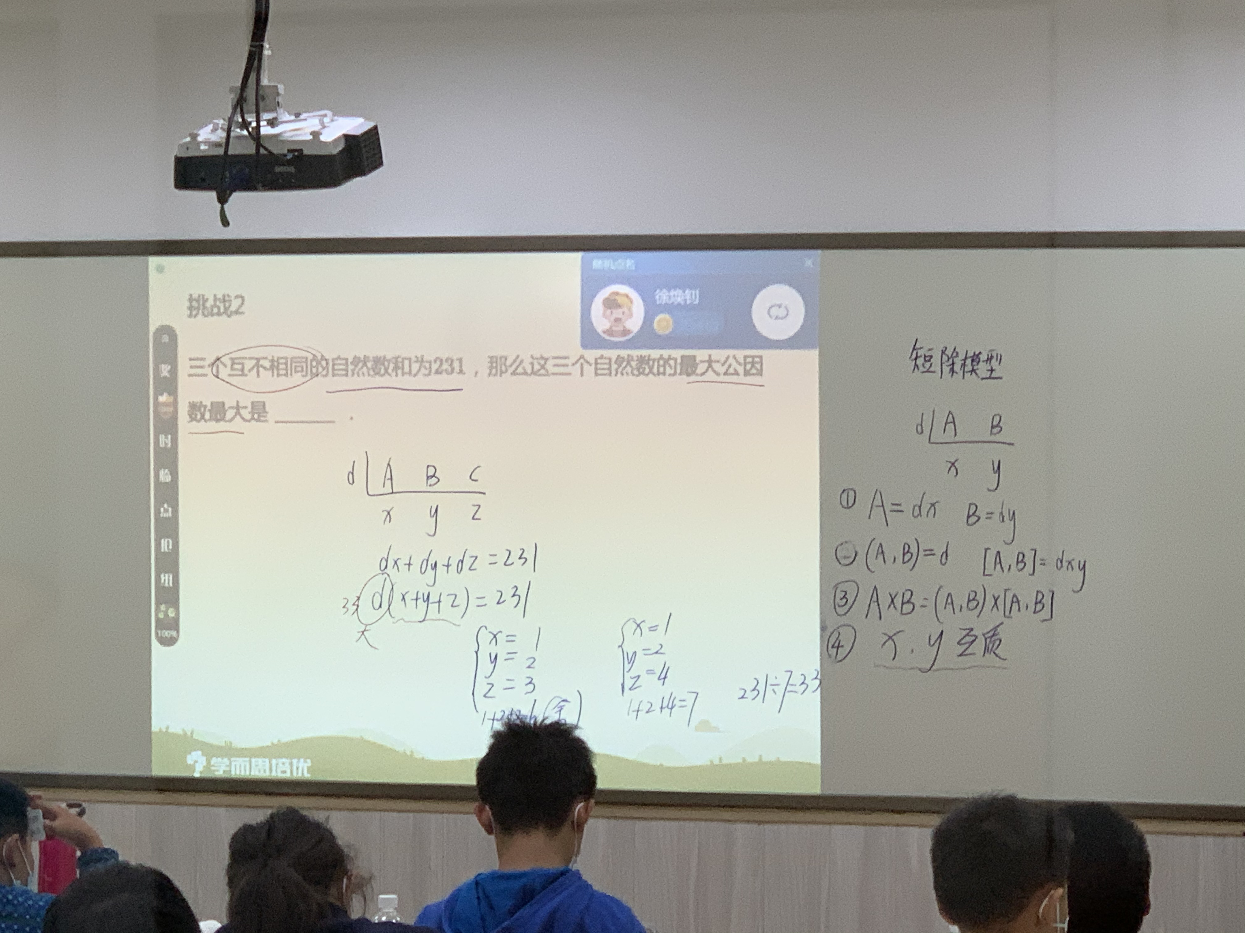 image-20230106192558198