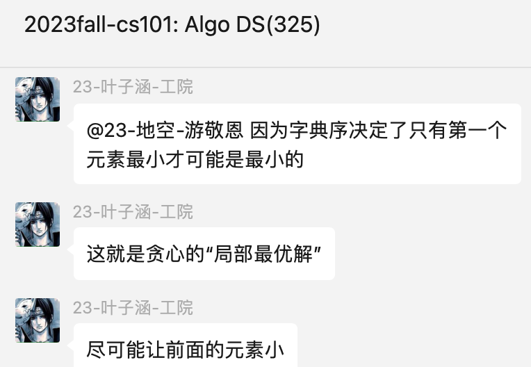 image-20231017133436664