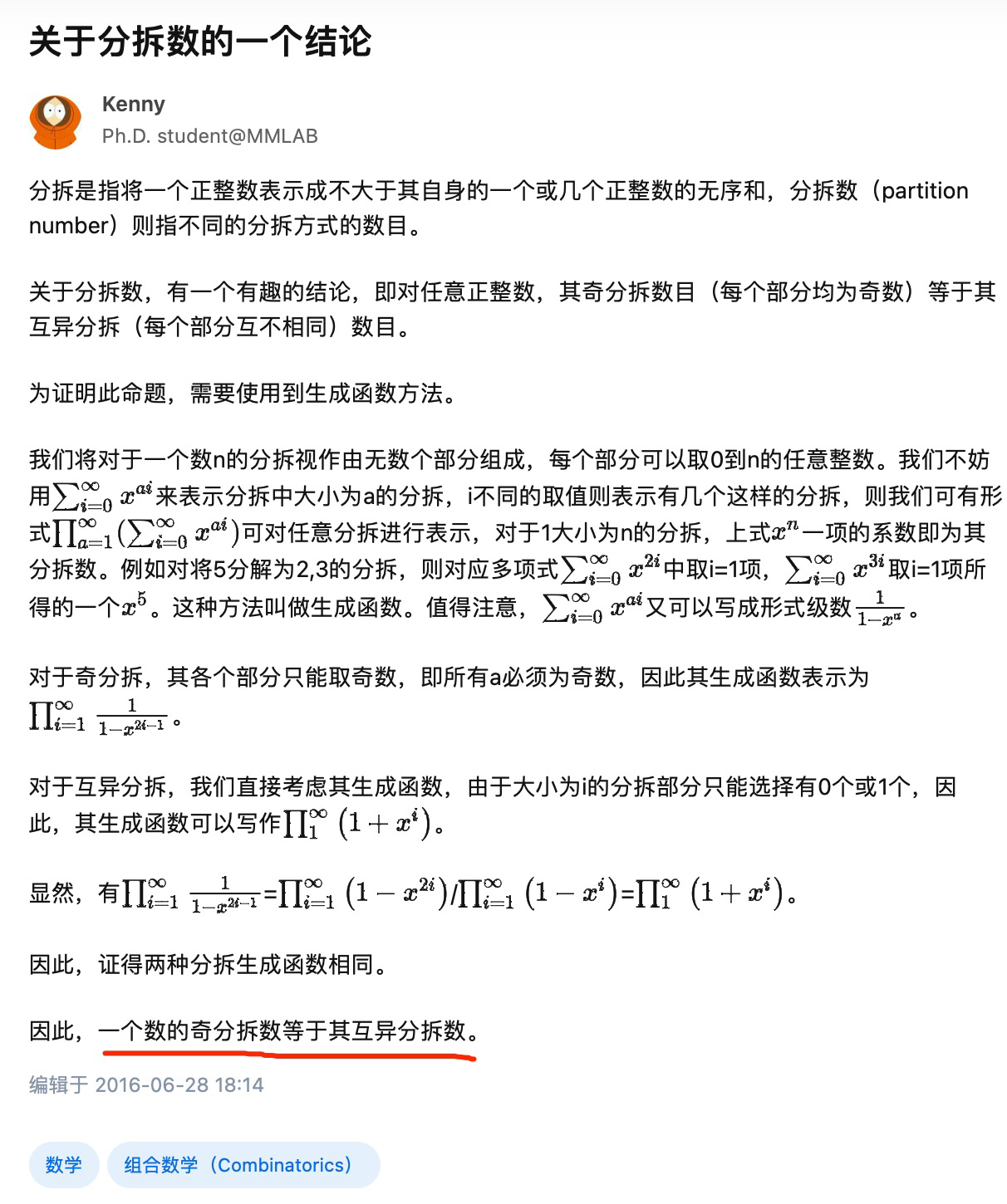 image-20231021111044688