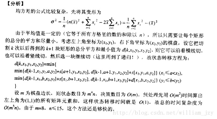 image-20231021171547916