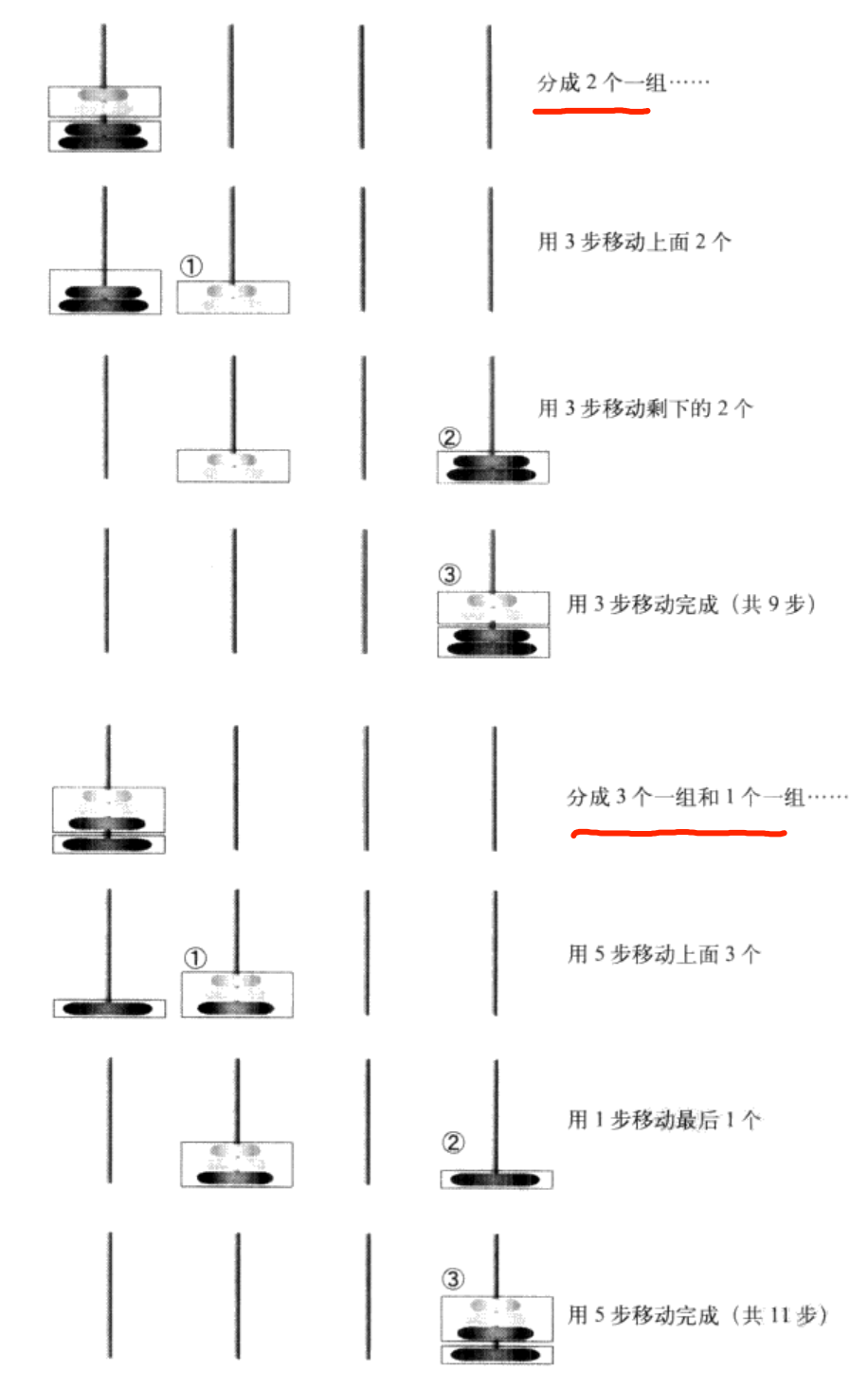 image-20231030195445757