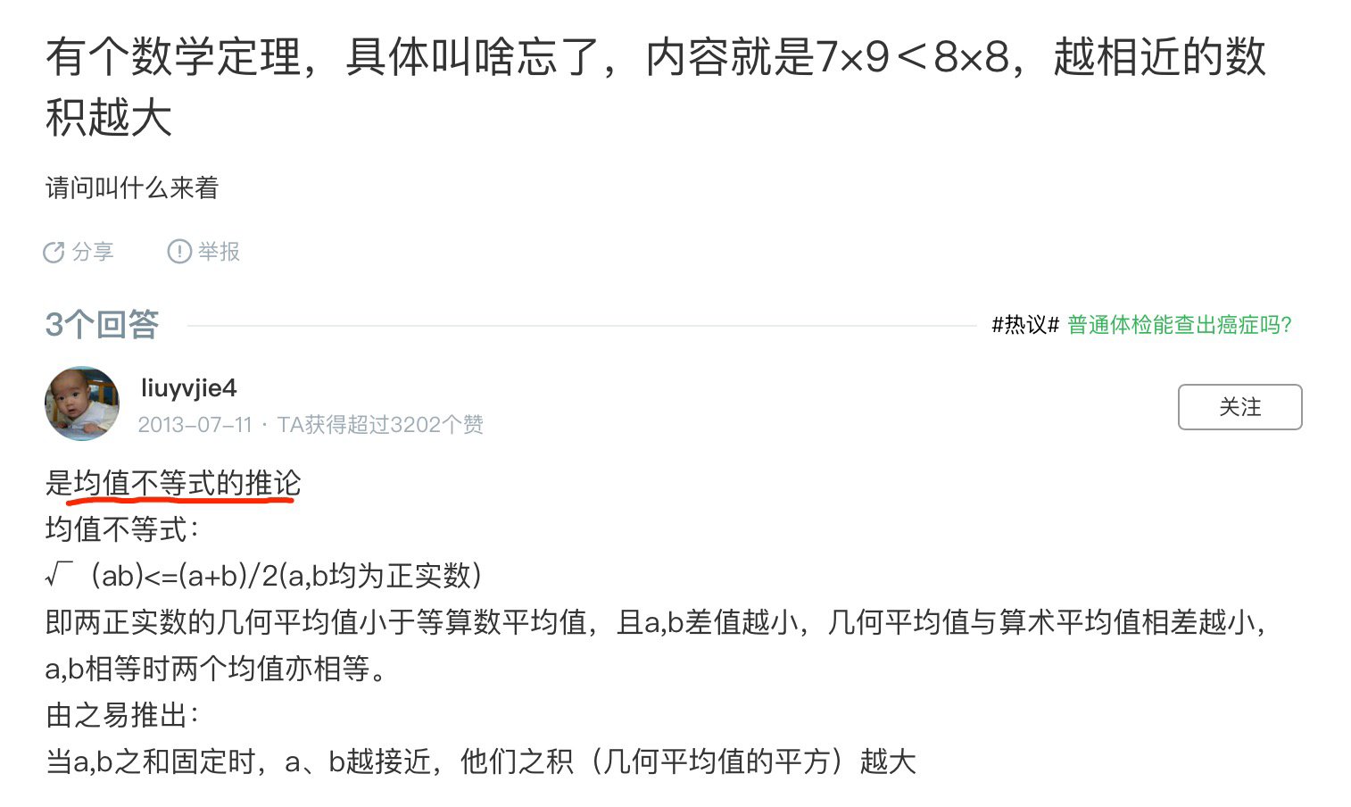 image-20231031103020073