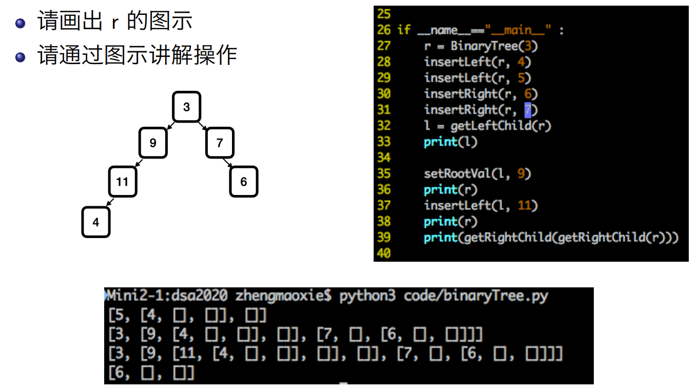 image-20240122171343441