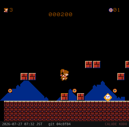 Calude Kodo (狩人行動) screenshot