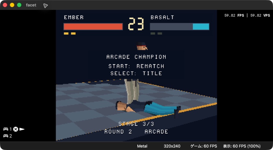 FACET FIGHTER screenshot