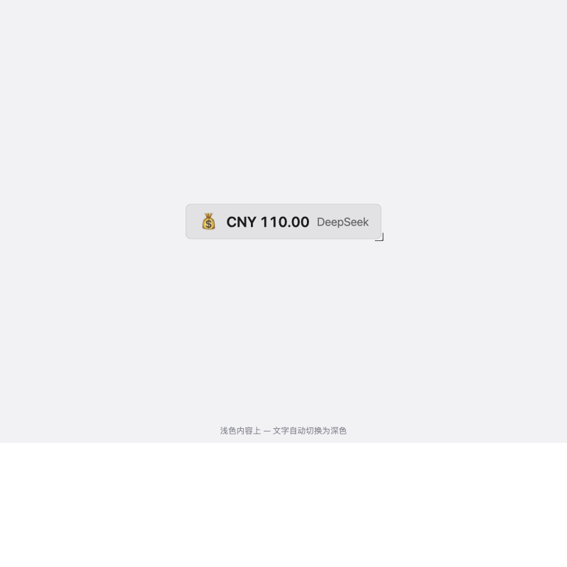 Badge over light content, text switches to dark