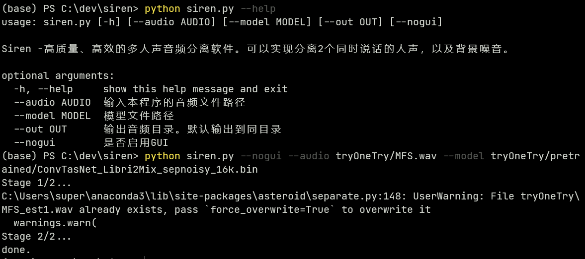 Command line screen shot