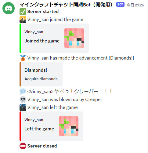 Example messages from Minecraft to Discord