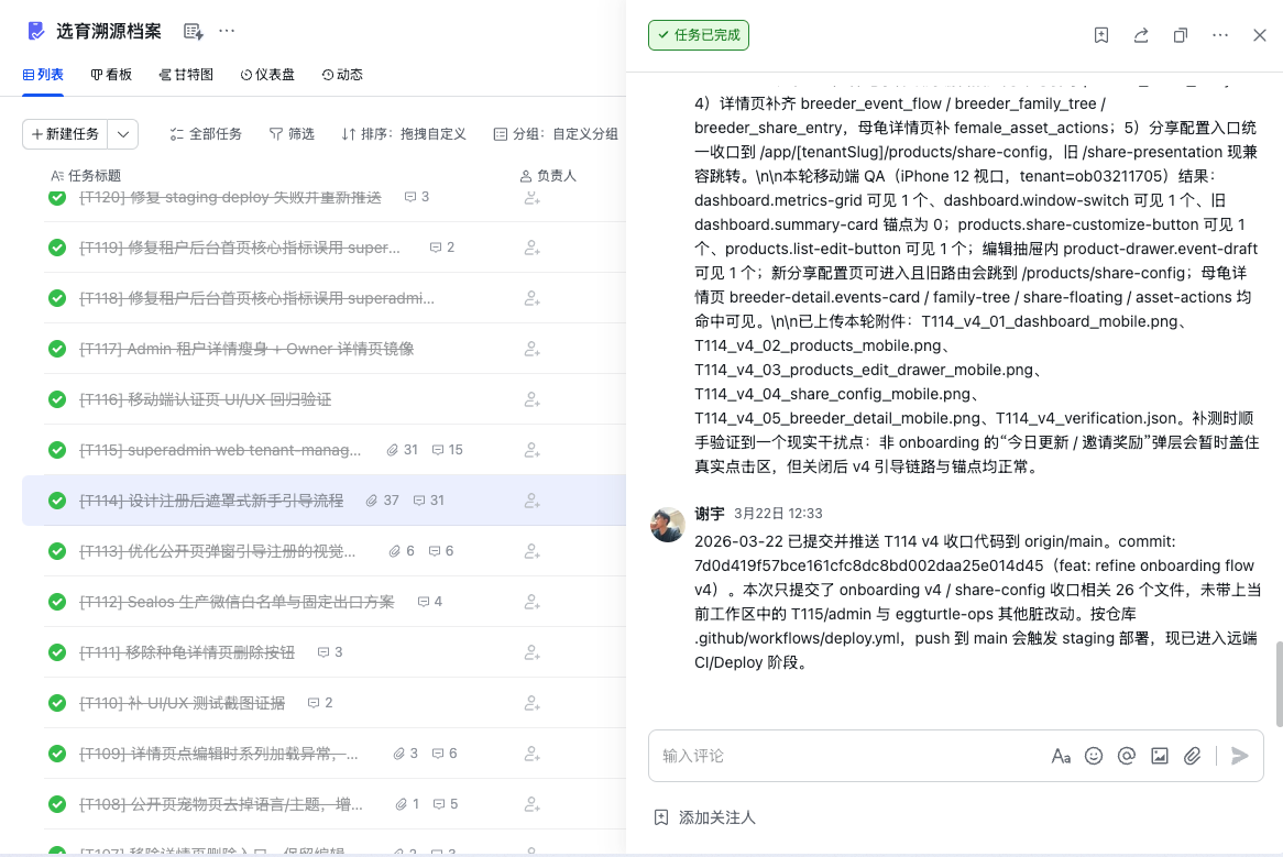Progress update example