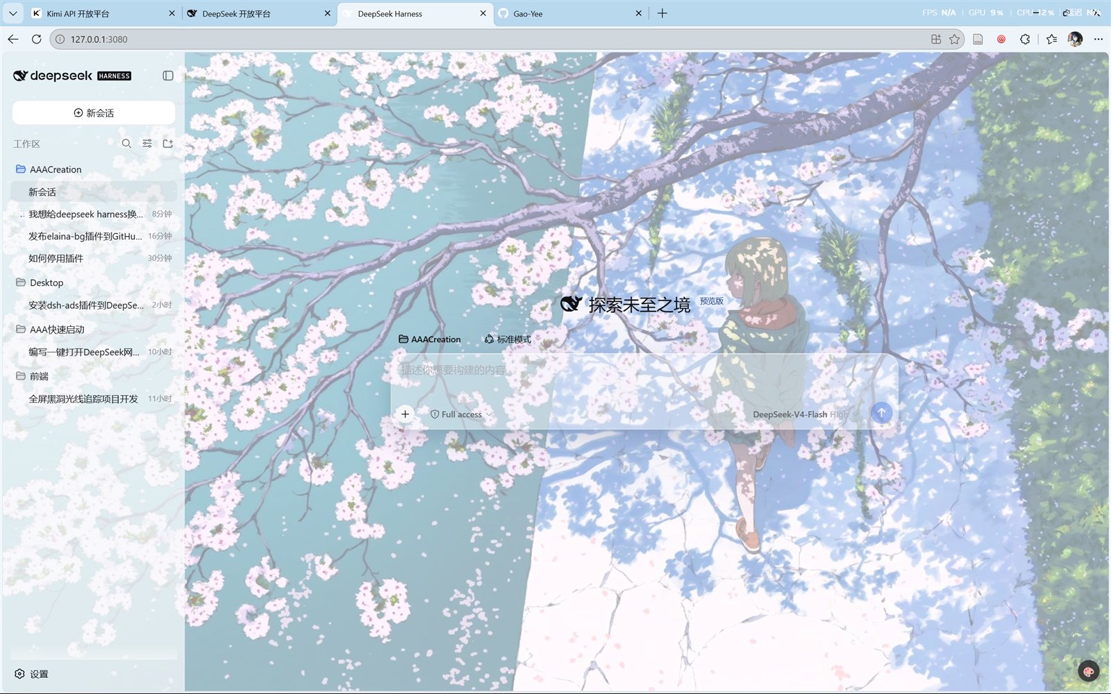 dsh-wallpaper preview