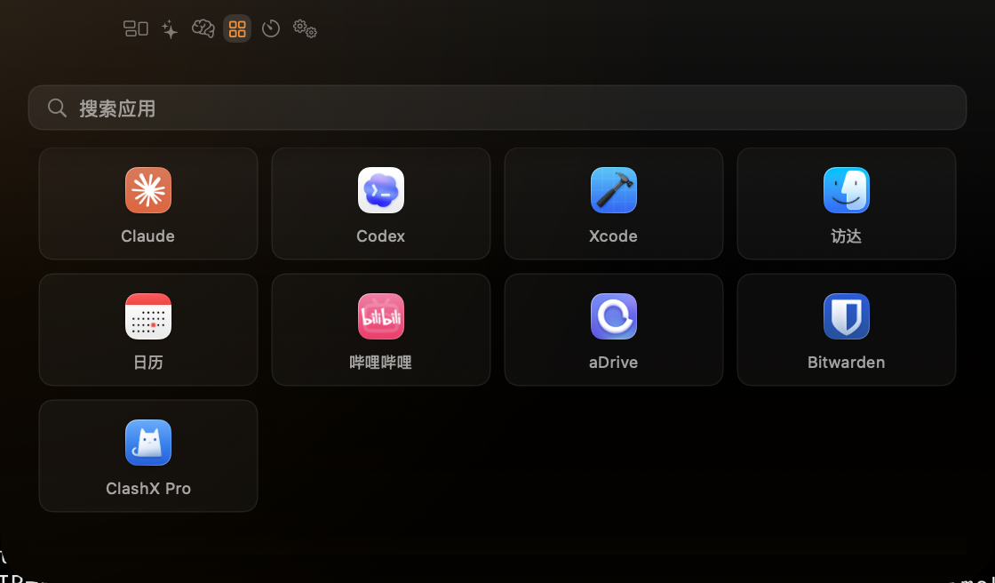 Launcher