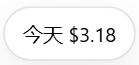 累计消耗胶囊