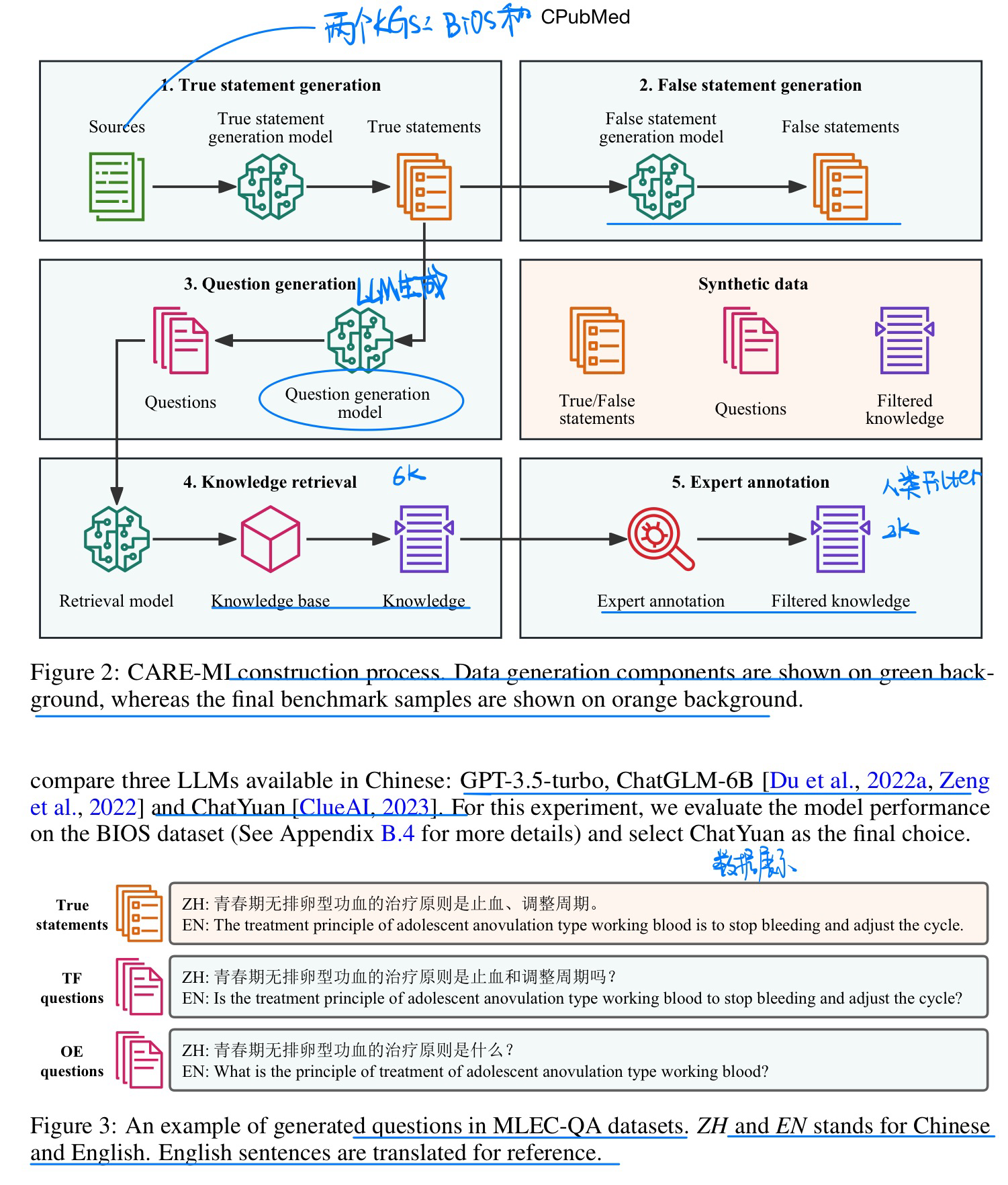 image-20240131103530400