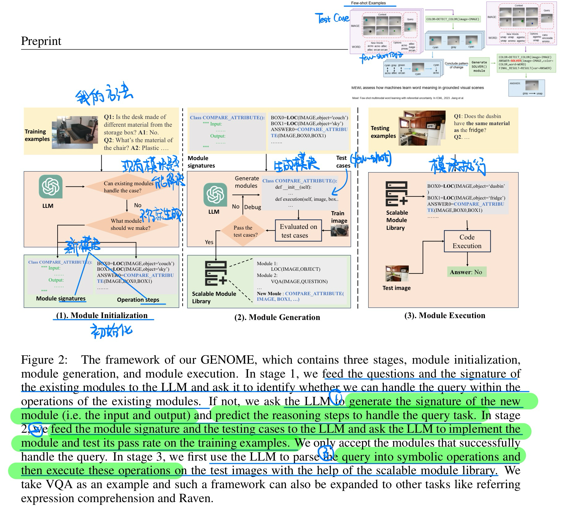 image-20240217214452720