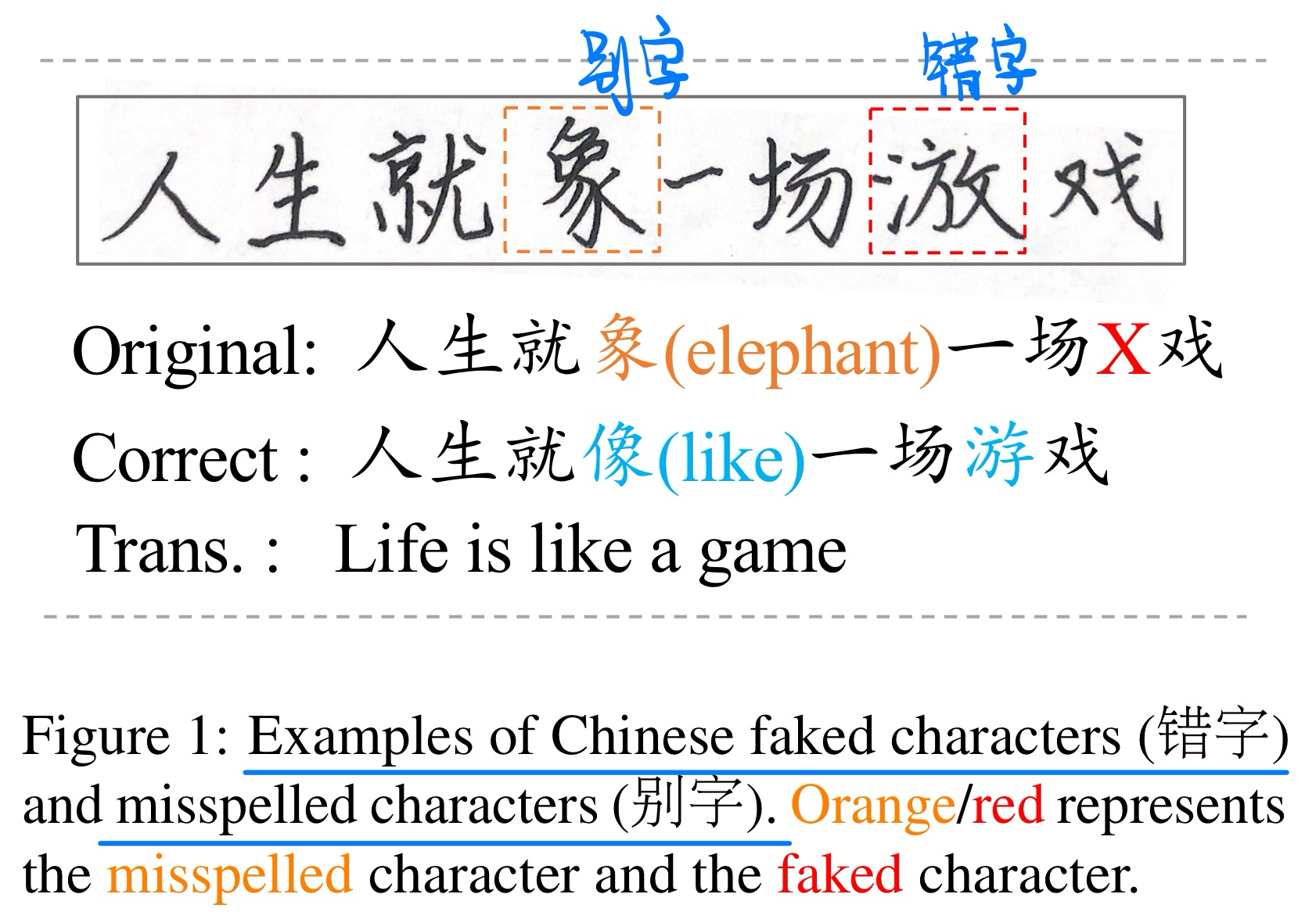 image-20240715083756688