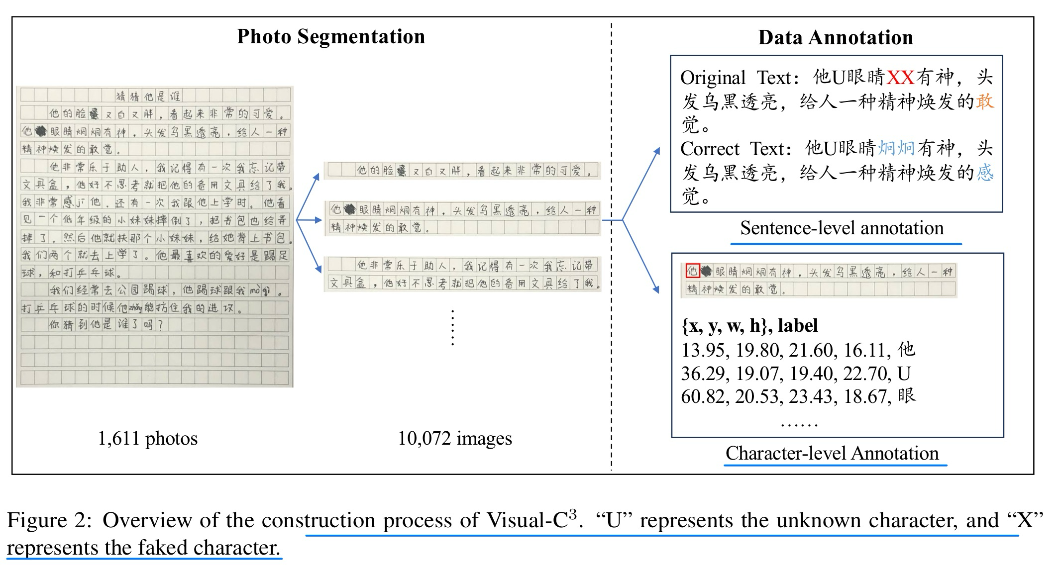 image-20240715083844656