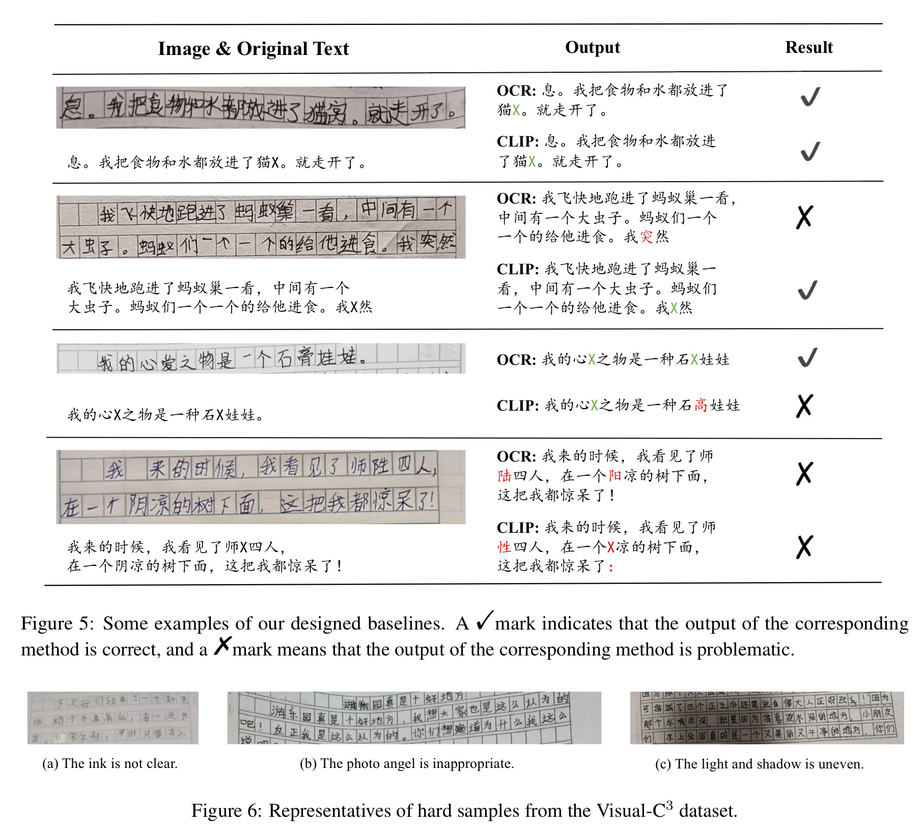 image-20240715083950509