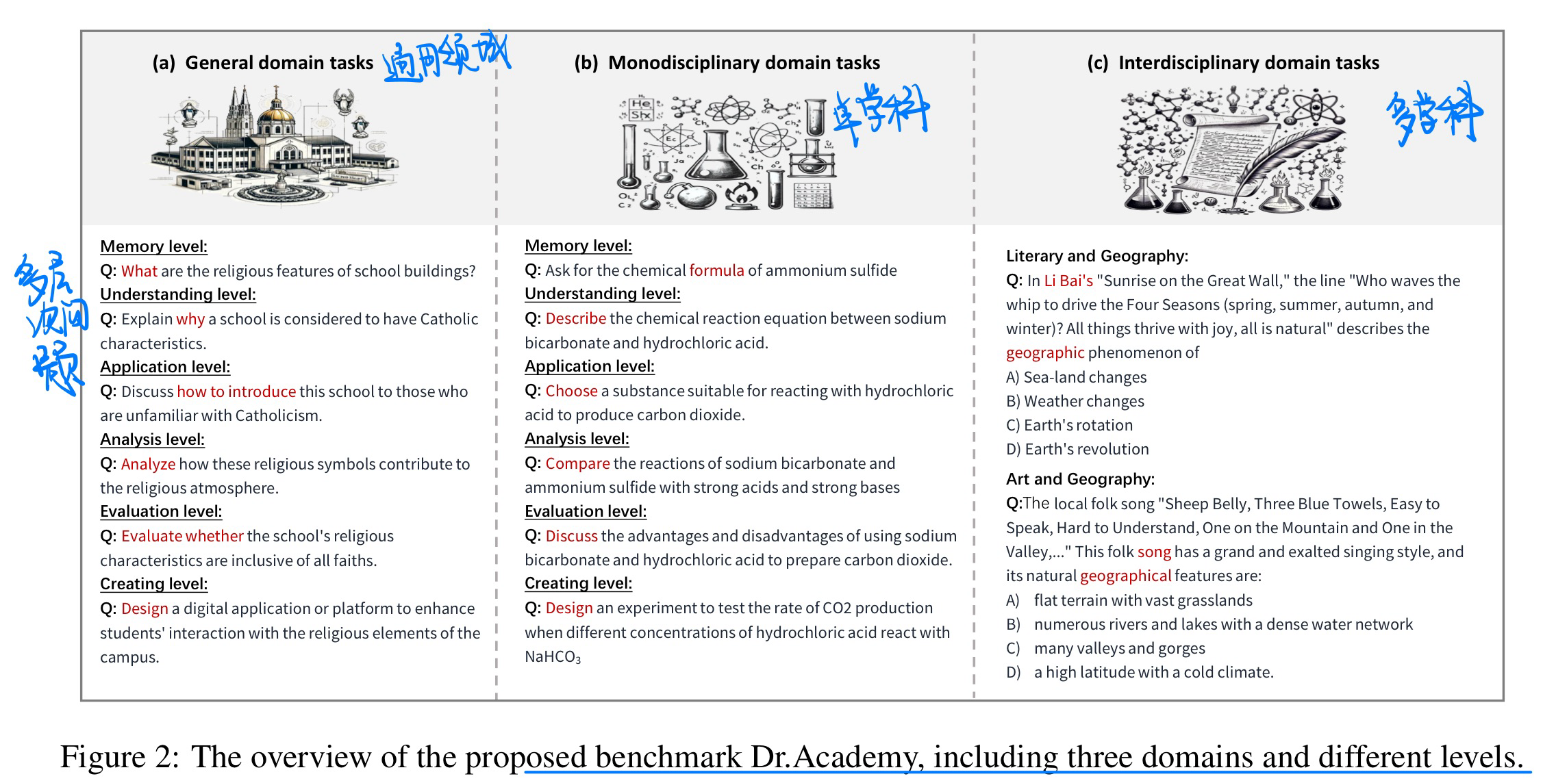 image-20240824105752640