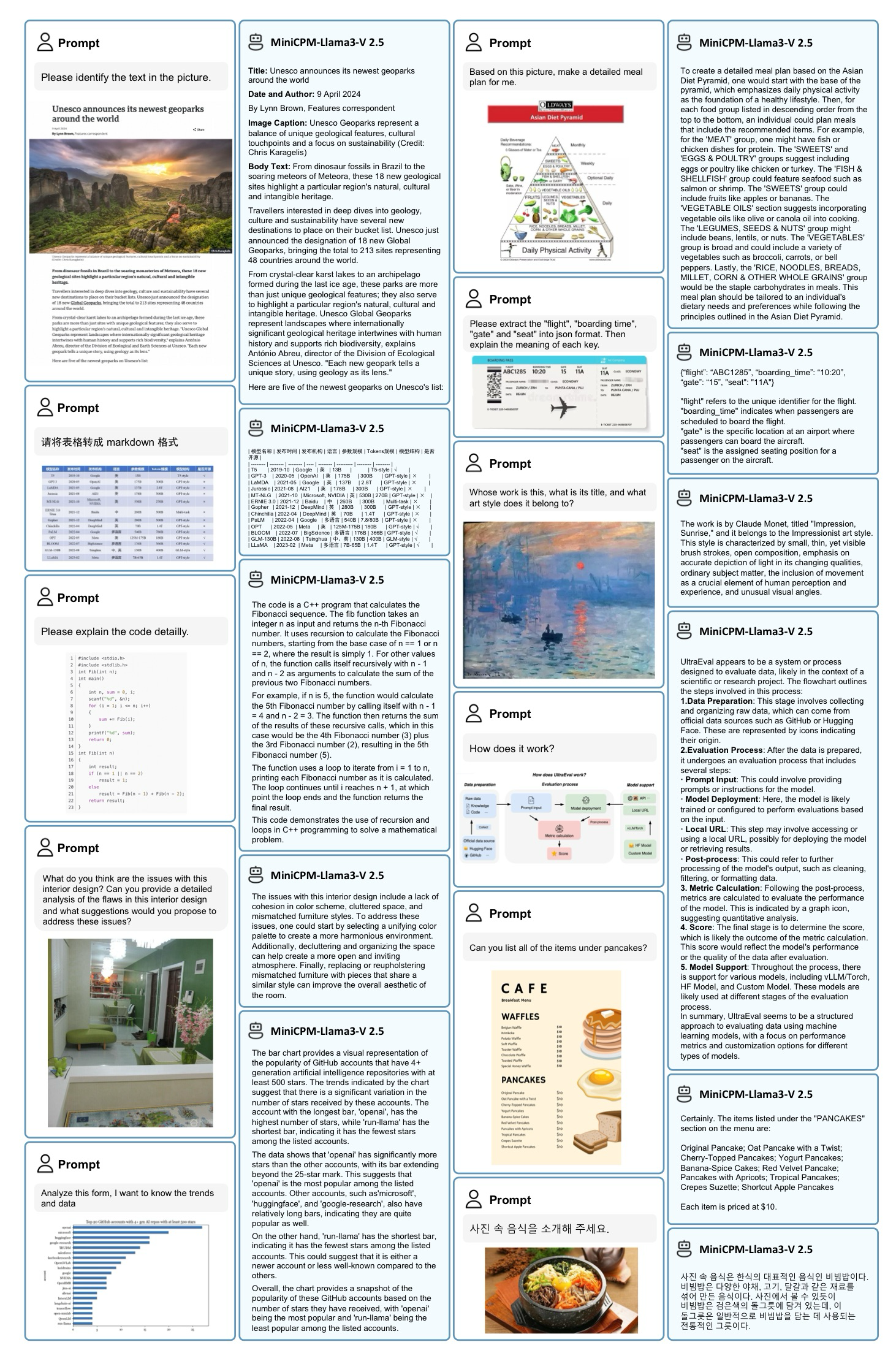 image-20240903095601164