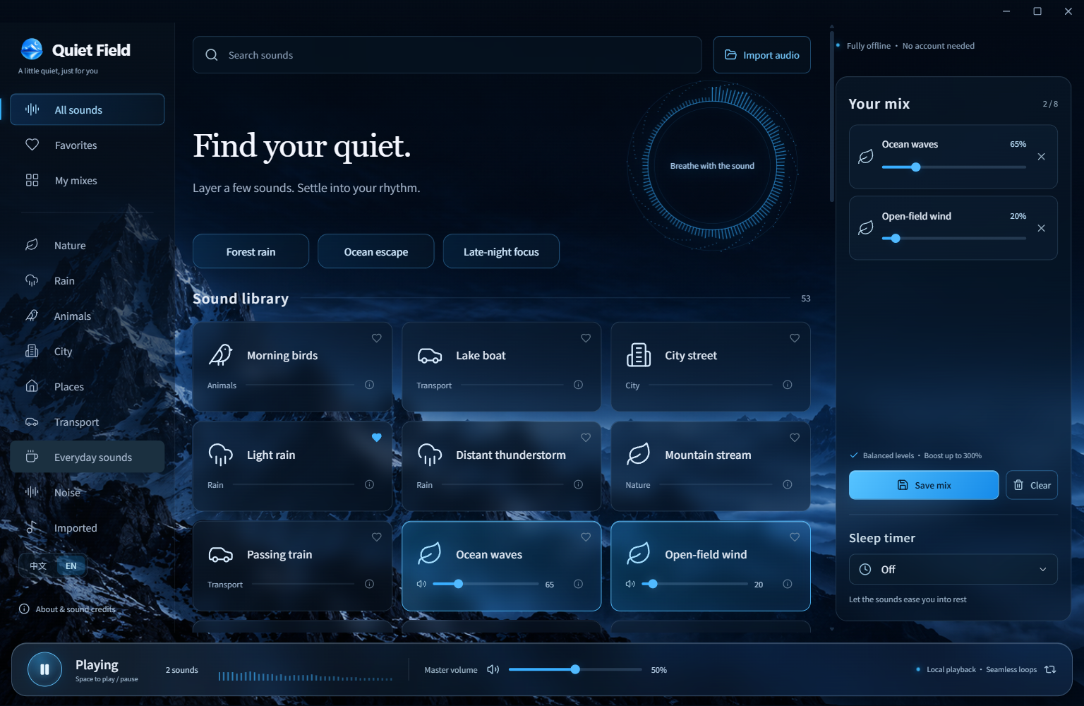 Quiet Field in English — ocean waves and wind in a custom mix
