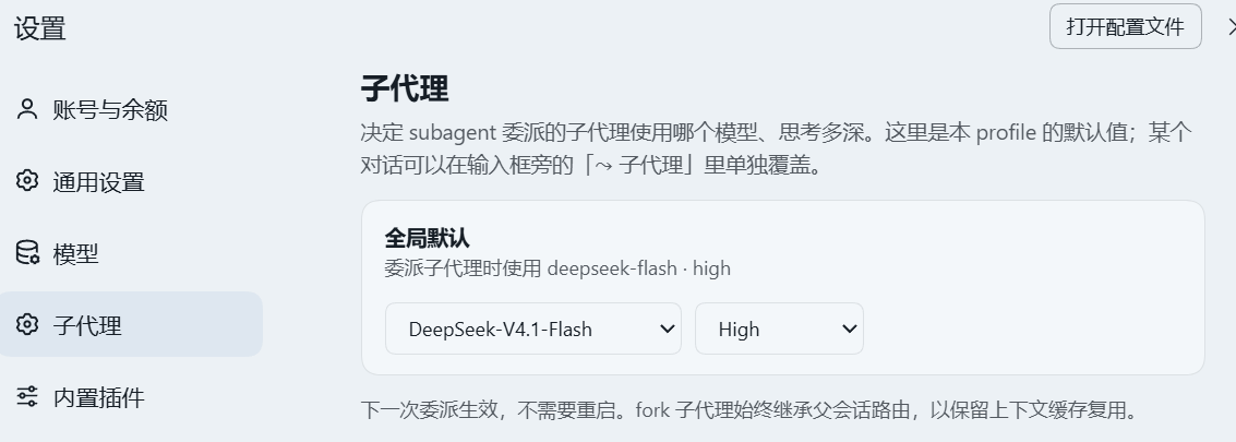 Settings page