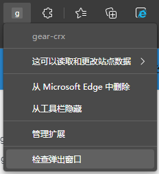 image-20220822162417043