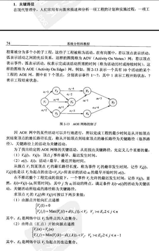 image-20230411231351913