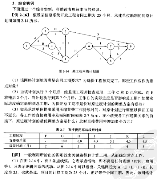 image-20230411231713973
