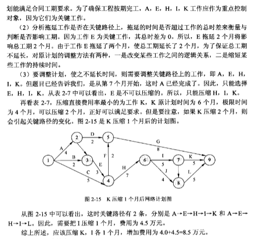 image-20230411231741953