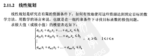 image-20230411232919325