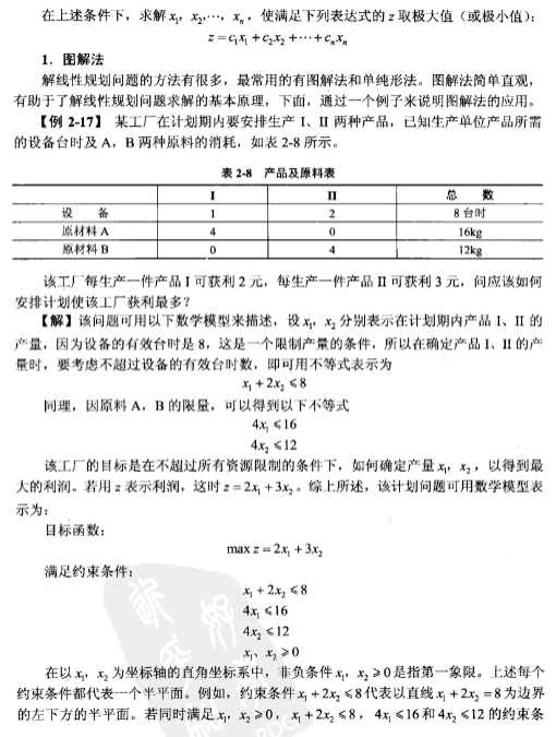 image-20230411232937131