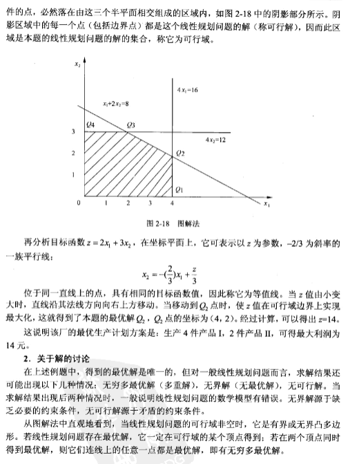 image-20230411233028891