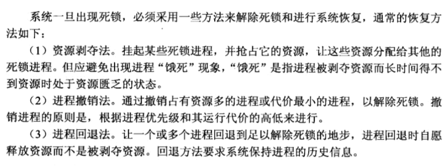 image-20230416171644110