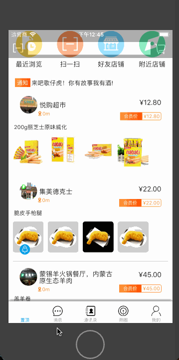 效果