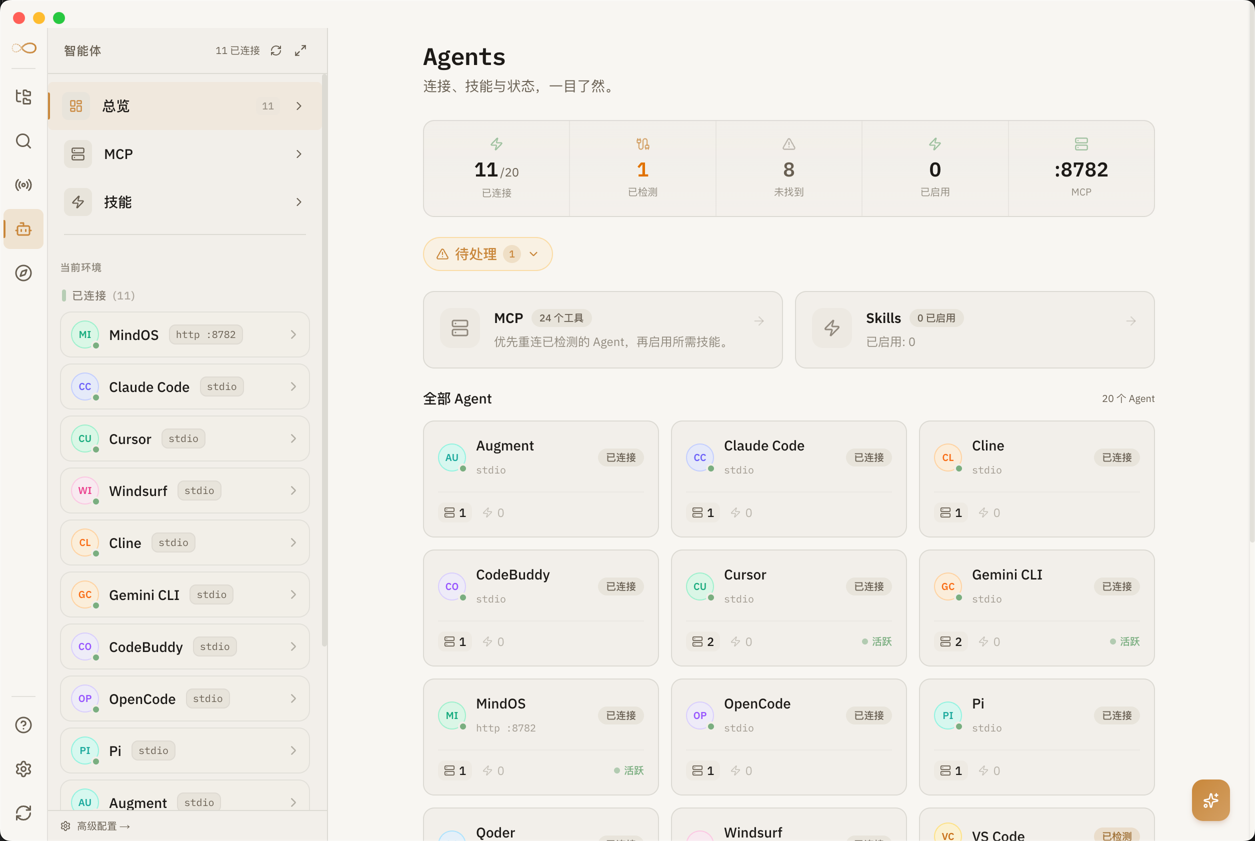 MindOS Agents Dashboard