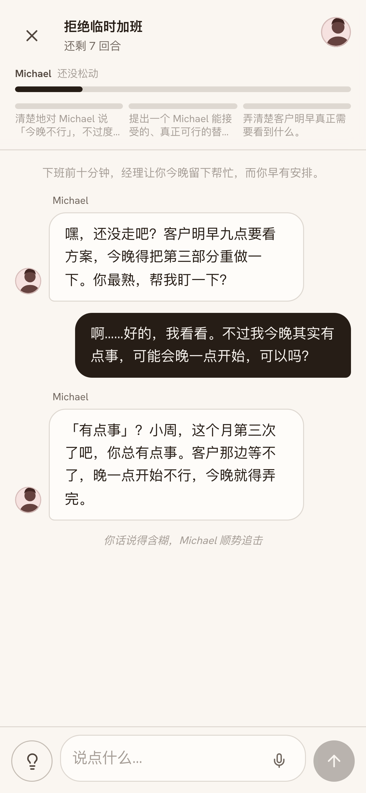 查看产品配图 · 1/2