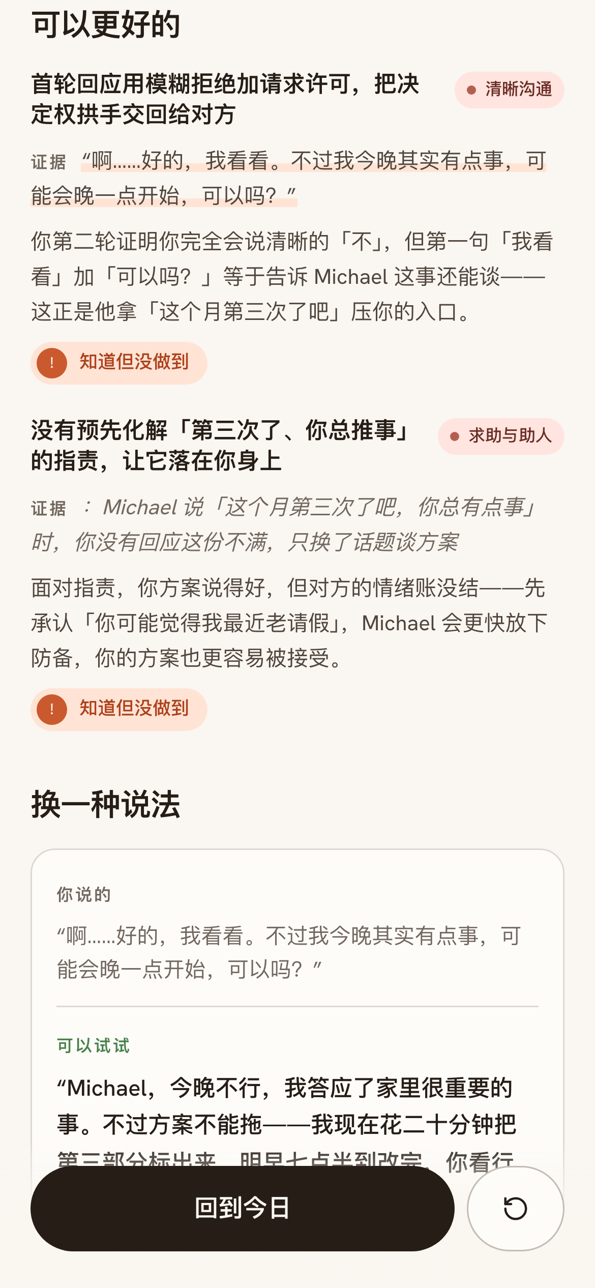 查看产品配图 · 2/2